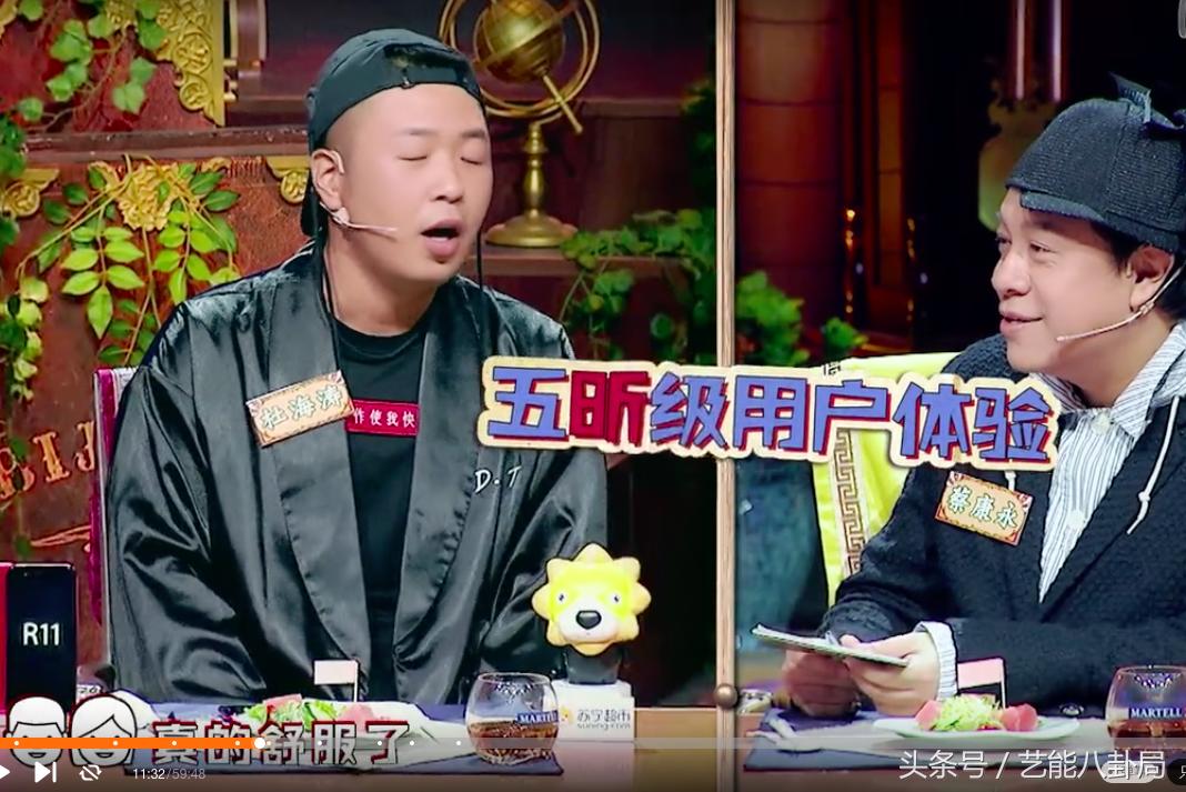 杜海涛表白吴昕是哪期快本,杜海涛对吴昕和沈梦辰的态度差别