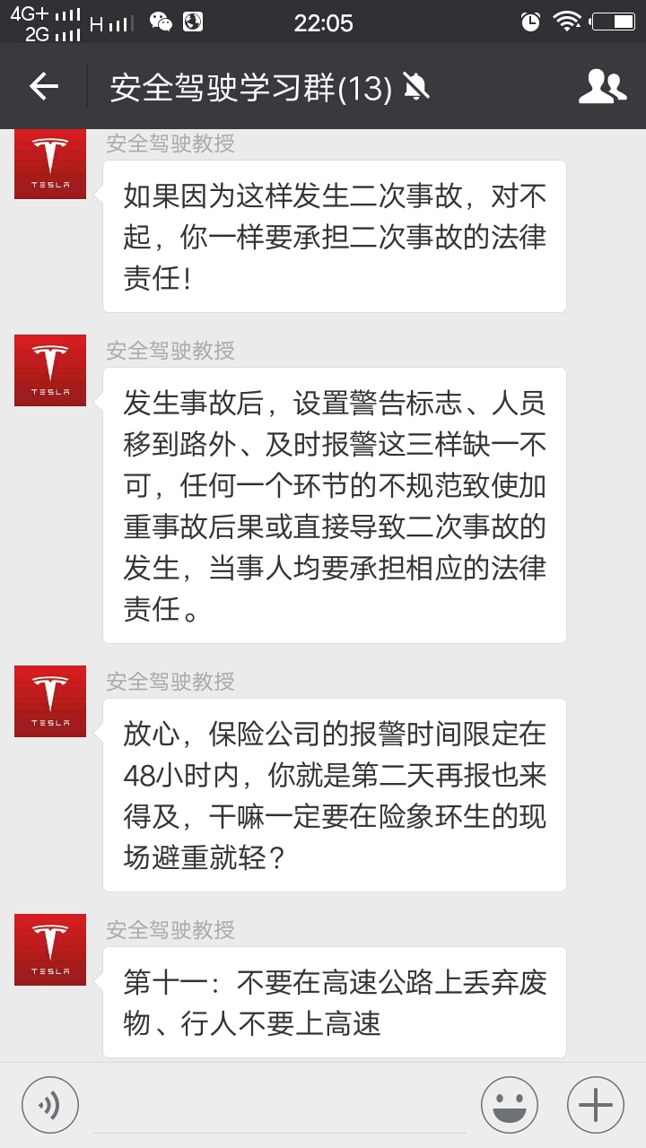 高速交警总结的安全行车救命忠告,一个高速交警的救命忠告