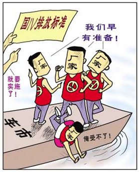 异地买车不符合迁入标准,河源买车迁入标准