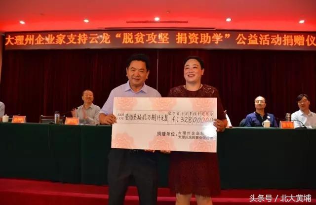 2017.9.18经济、地产信息汇粹