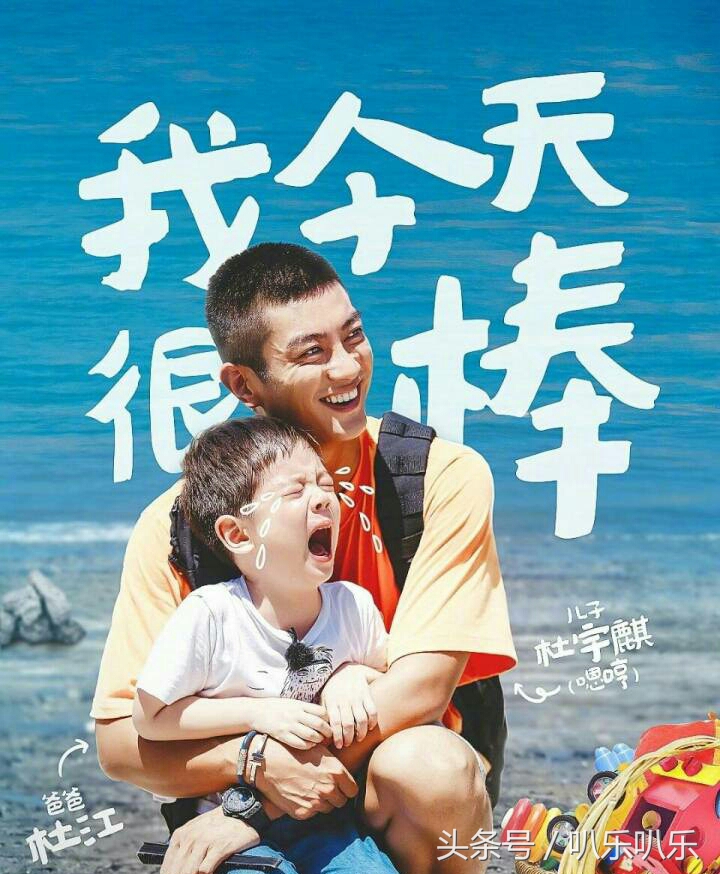 爸爸去哪儿第5季视频,爸爸去哪儿第五季jasper对话