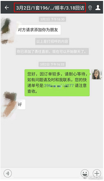 微商新品起盘经验,微商新品到底如何起盘