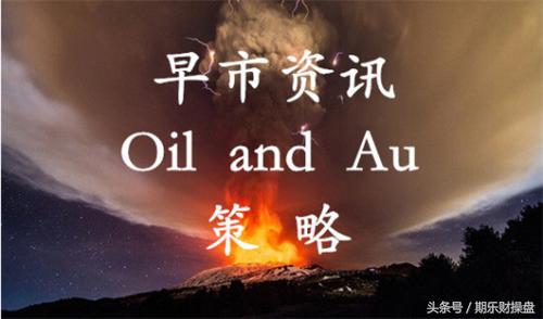 美黄金期货开户最佳平台推荐,外盘期货原油黄金实盘投资小技巧