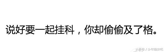 VOL.2有些人没考上重本，更没听过985和211！