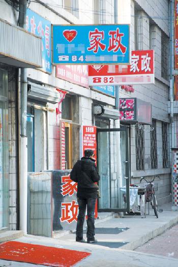 一万元创业项目如何做到的,本钱一万小本生意创业项目