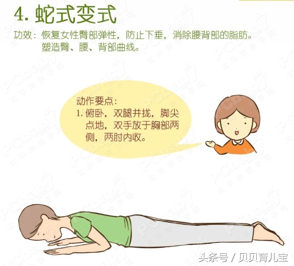 产后修复不重视,身体差的产后妈妈会出现什么症状