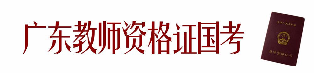 普通话考试技巧央视,全国普通话考试小技巧