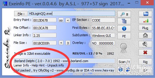 豪迪qq群发器2017.9.8,豪迪qq登陆器使用方法