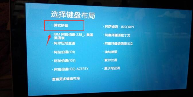 戴尔笔记本装系统详细教程,戴尔笔记本安装系统方法