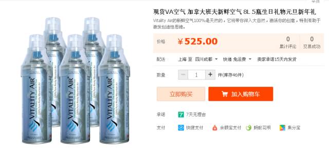 网上代购的ugg真的假的,ugg假货值得买吗