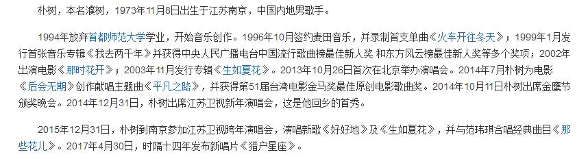 中国有嘻哈第一季pgvsgai,中国有嘻哈第一季冠军对决pg和gai