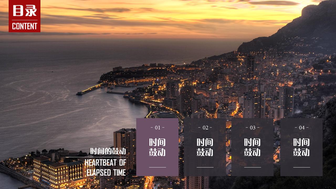 大气深蓝商务汇报ppt模板,圆形商务汇报ppt模板