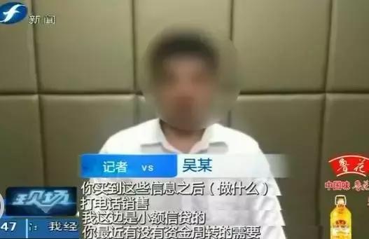 手机号码是怎么被推销员知道的,电话推销背后的真相