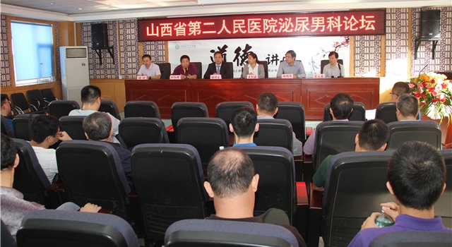 山西省第二人民医院泌尿科专家,山西第二医院泌尿外科