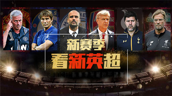 曼联梦剧场第二客场,曼联梦剧场绝杀