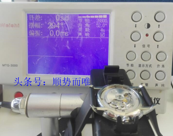 沈阳市修表的师傅,修机械表沈阳