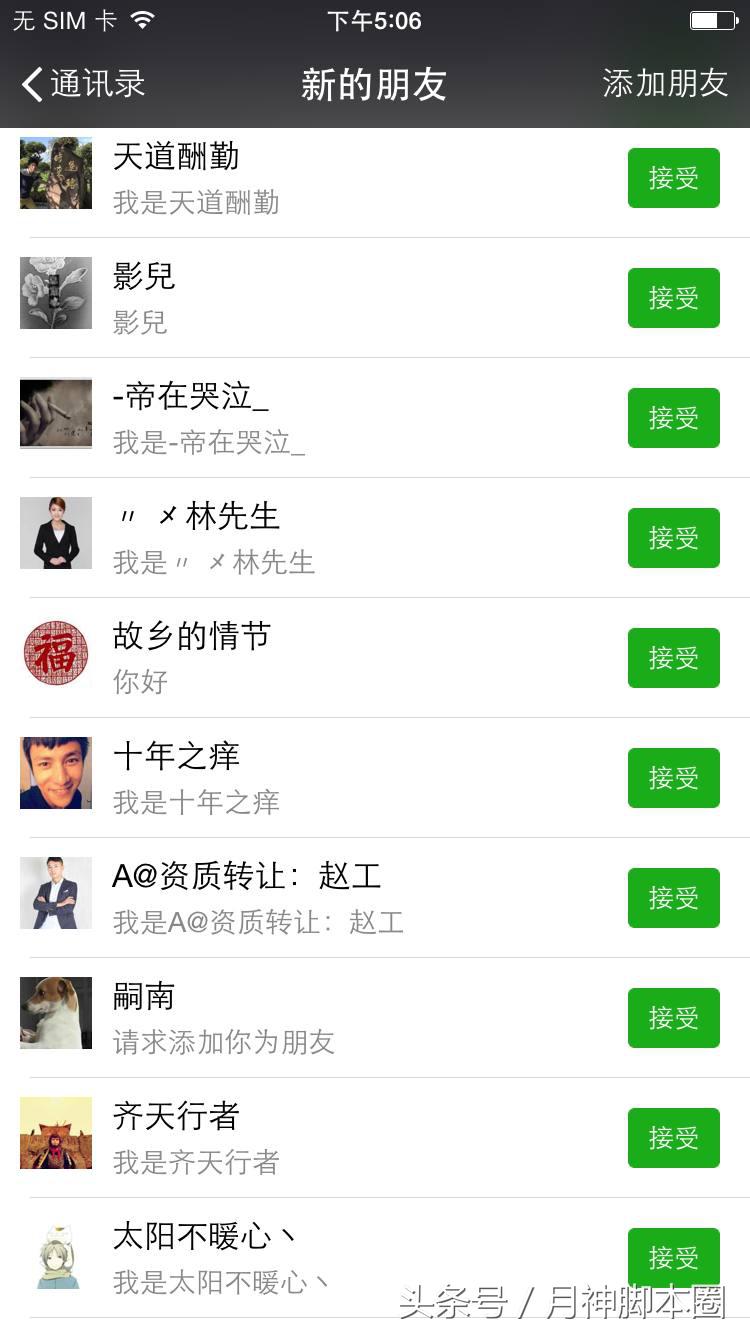 引流直播脚本模板,如何写直播引流脚本