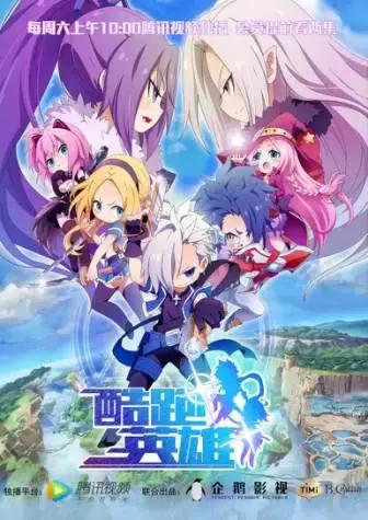 天天酷跑4亿老玩家,天天酷跑30万粉丝以上主播