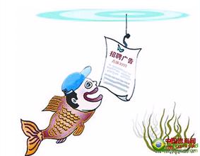 纯打字聊天挣钱兼职,网络打字兼职被骗了但是没交钱