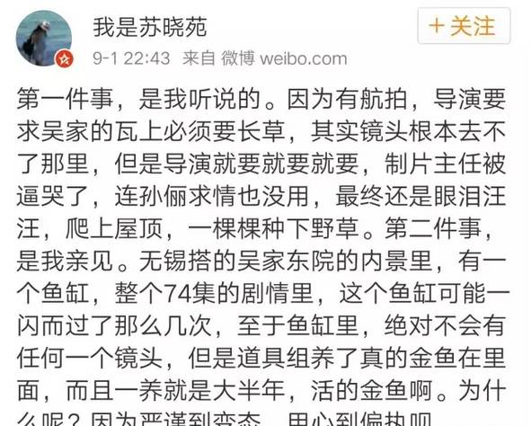 剧情已过半，主角领盒饭，反套路不断，《那年花开》的脑洞忒厉害