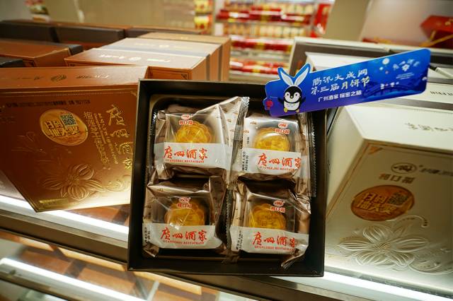 1980年老月饼,老成都最出名的月饼品牌