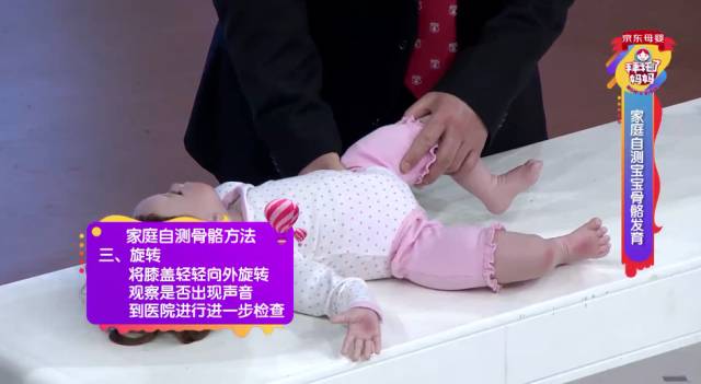 警惕！这2种坐姿，可能导致宝宝驼背、罗圈腿、内八字……