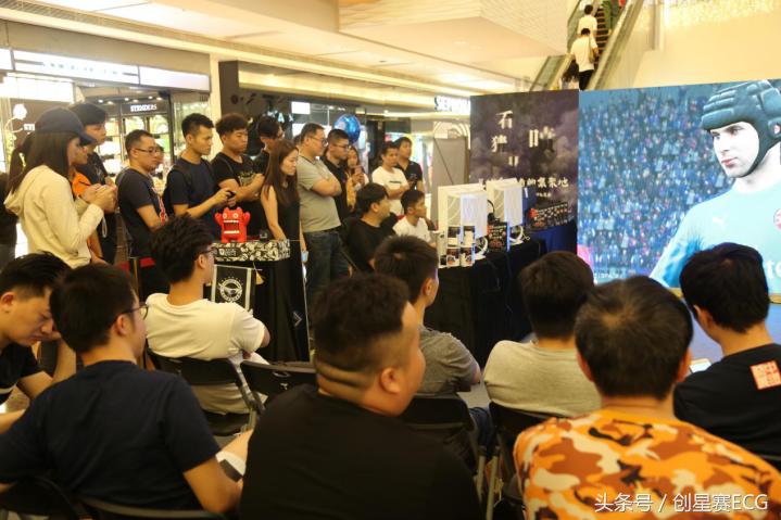 fifaonline3冠军时刻,创星赛