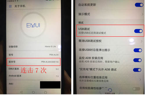 华为刷机解锁需要多久,华为刷机解锁教程图解