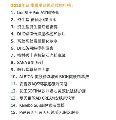 韩国护肤品和日本护肤品哪个好,韩国护肤品和日本护肤品