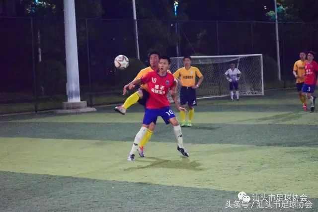 汕头足协联赛第十五轮,汕头联赛