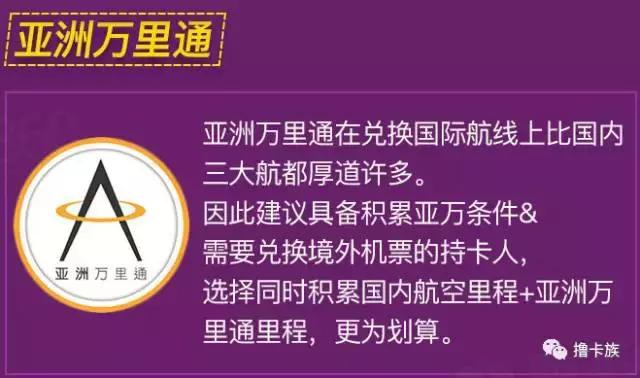 航空里程兑换人民币,航空里程兑换现金攻略
