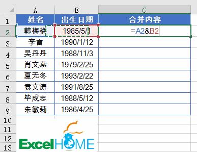excel表格实用技巧纵向变为横向,excel数据核对实用技巧