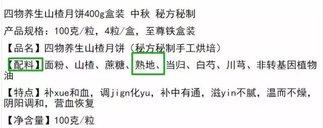 月饼年年卖的多吗,月饼年年吃