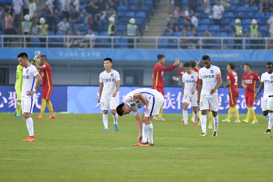 天津泰达的底气,拿什么拯救你完整视频