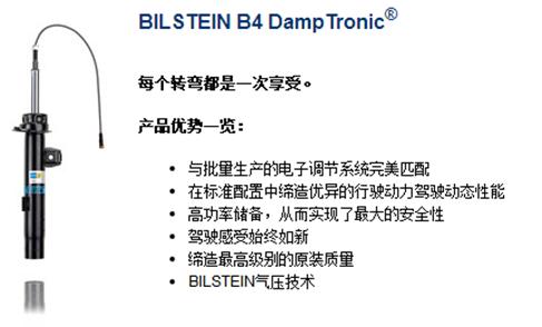汽车改装悬挂知识,汽车改装的知识讲解