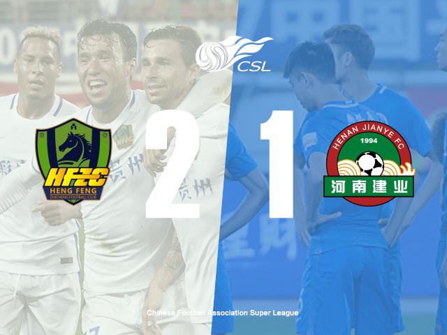 中超14轮贵州对建业录像,中超联赛25轮河南对申花下半场