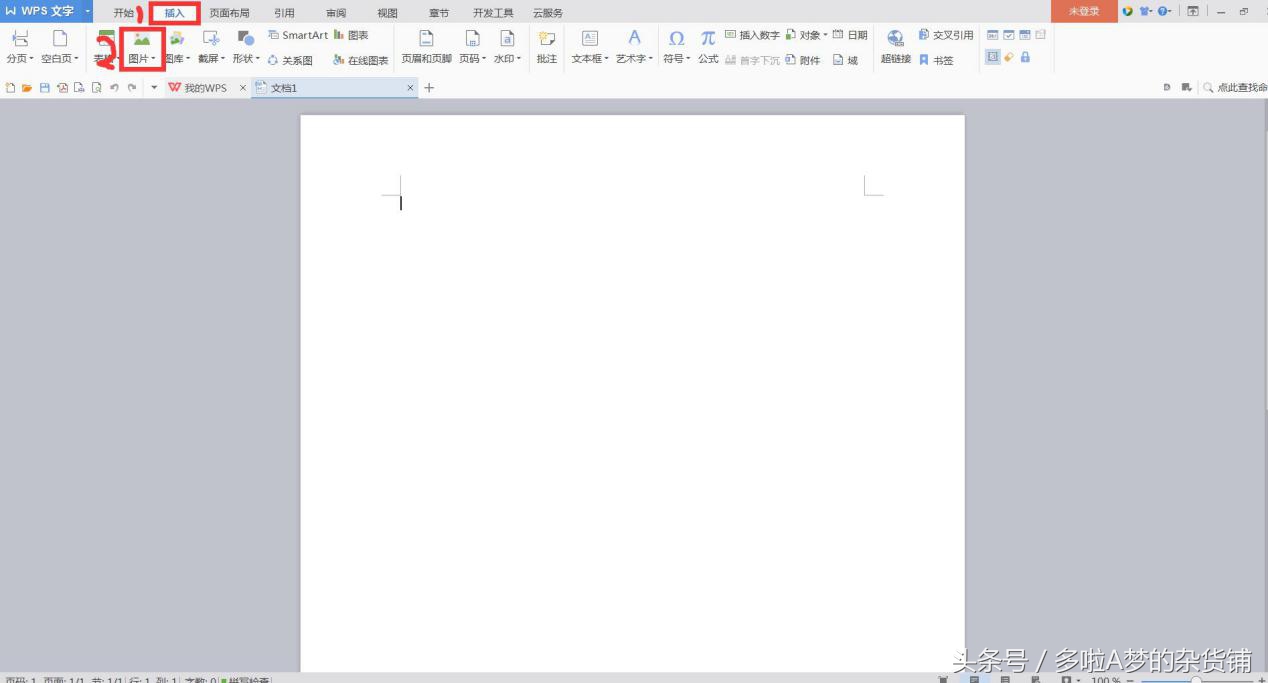 可爱的简历封面,word文档简历封面制作
