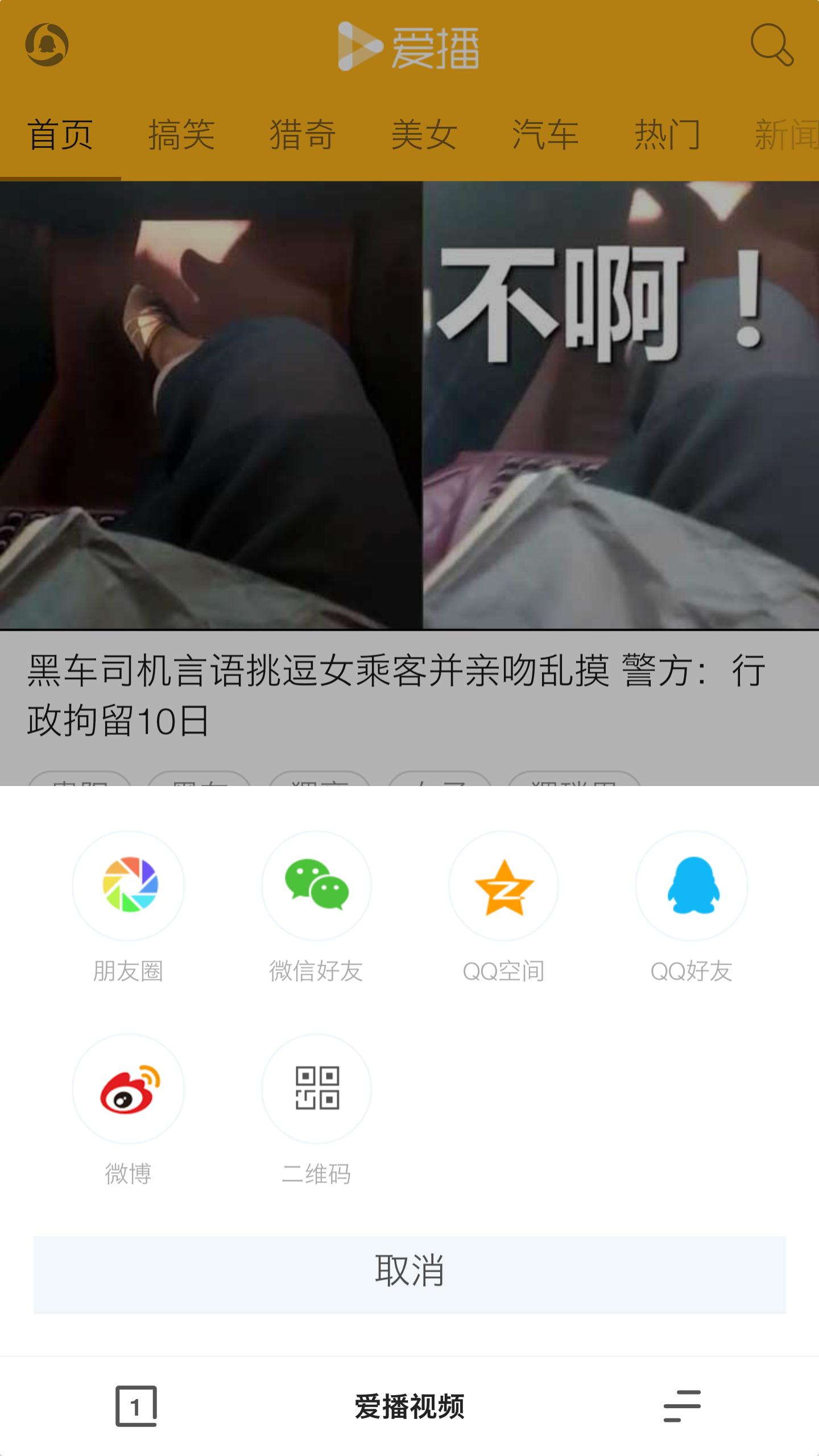 如何用手机直接载歌,手机载屏怎么操作