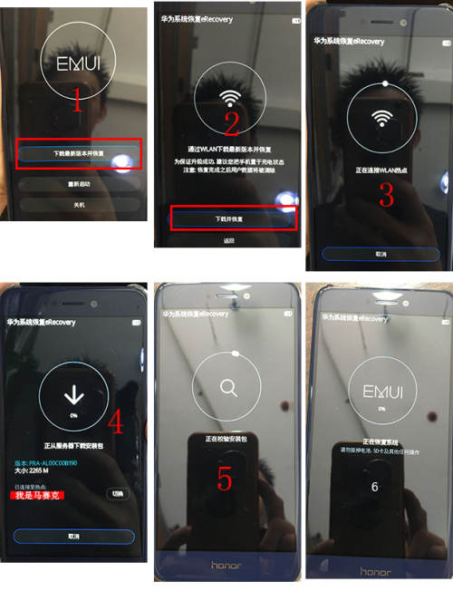 华为手机刷机解锁全过程,华为手机刷机解锁教程