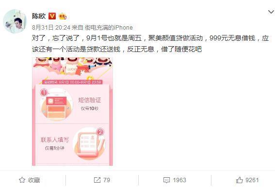 不看年龄就能贷的贷款,贷款是否是只需人脸就可贷