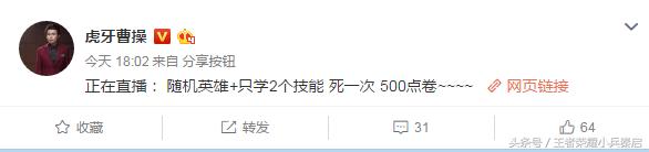 王者荣耀死过100次的玩家,王者荣耀死一次99秒