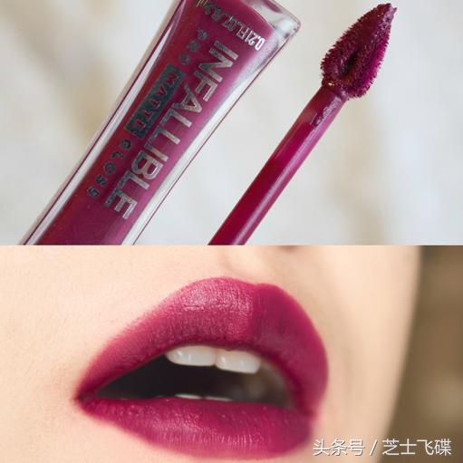 平价好用的唇釉欧莱雅,欧莱雅唇釉试色推荐