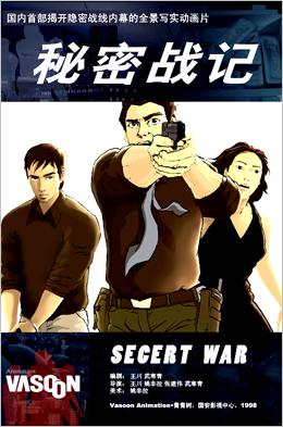 1990-1992都有哪些动画片,1980到2000的经典动画片