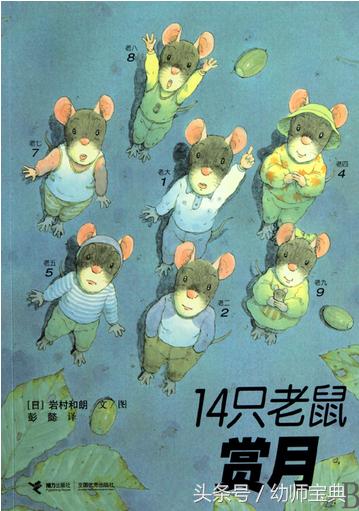 求推荐有关中秋节的绘本书,中秋节绘本推荐视频