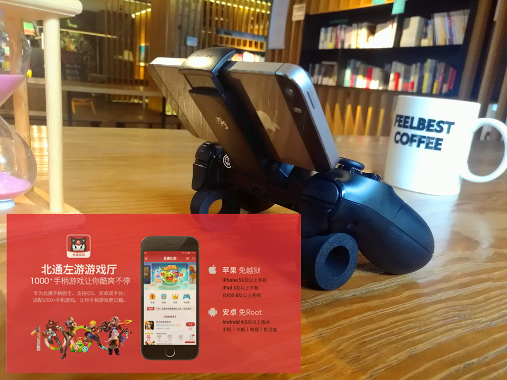 北通p1手柄是什么,北通游戏手游手柄测评