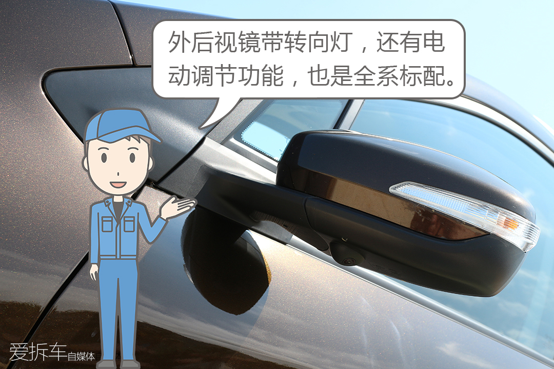 2019福美来f7试驾视频,福美来f7的排量