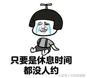 现在有什么事情是断网更让人崩溃,断网24小时后的真实感悟