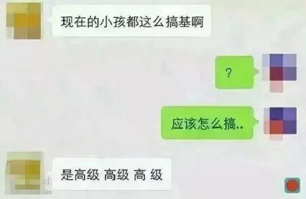 聊天怎么避免输入错别字,输入法不好用导致错别字