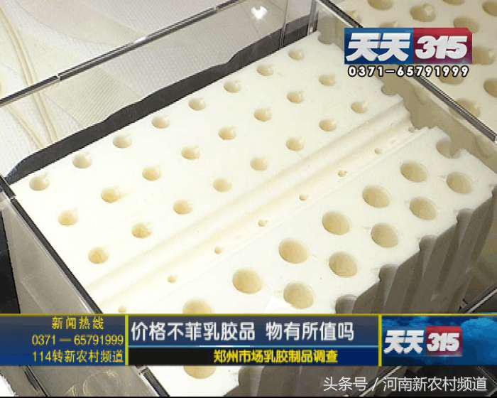 正品乳胶价格大概多少,带您了解低价乳胶内幕