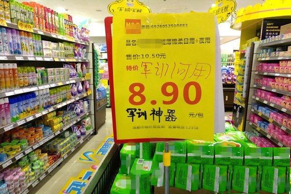 大学卫生巾神秘“消失”，经调查竟然被男生抢光